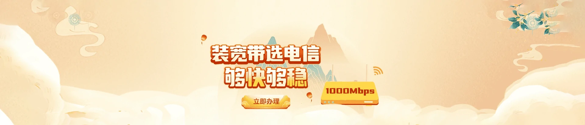 尉氏县电信宽带