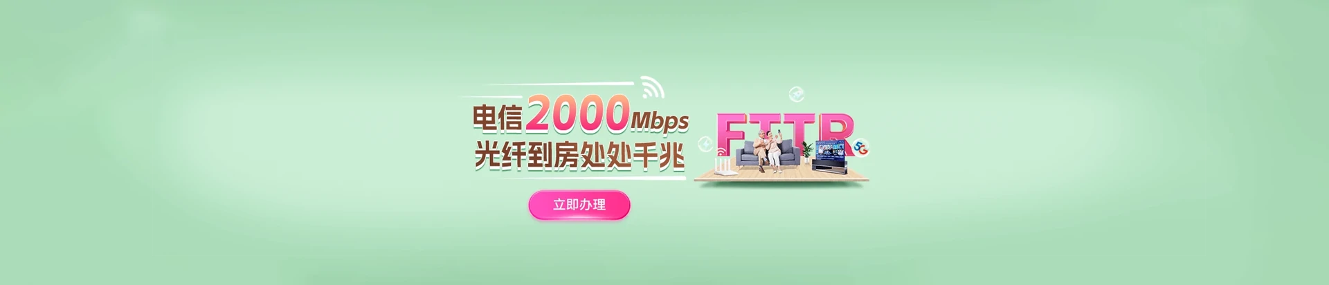 尉氏县电信宽带